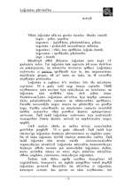 Konspekts 'Loģistikas pārvaldība', 2.