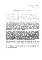 Eseja 'Valērija Kargina trīs veiksmes noslēpumi', 1.