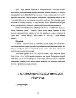 Referāts 'Rokmūzikas attīstība no vēstures līdz mūsdienām', 12.