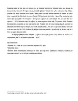 Konspekts 'Viljama Šekspīra darba "Vētra" konspektīvs atstāsts un personāži', 4.