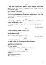 Referāts 'Netradicionāli metodiskie paņēmieni fizikas apguvē, pamatojoties uz skolēnu atmi', 44.