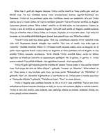 Eseja 'Ovīdija dzīve un daiļrade', 6.