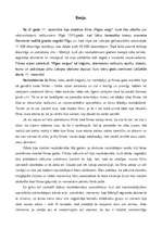 Eseja 'Filma "Rīgas sargi"', 1.