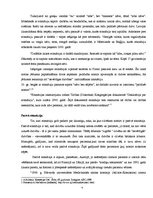 Eseja 'Filosofijas apcerējums. Eitanāzija', 4.