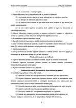 Prakses atskaite 'Prakses atskaite lietvedībā', 6.