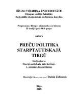 Konspekts 'Preču politika starptautiskajā tirgū', 1.