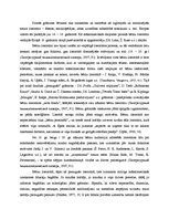 Diplomdarbs 'Vecākā pirmsskolas vecuma bērnu tikumisko vērtību izpratnes veidošanās literāro ', 16.