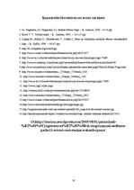 Referāts 'Jogas nozīme mūsdienu Latvijas kultūrā', 19.