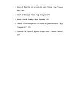 Referāts 'B.Spinozas darba "Ētika" analīze', 11.