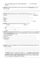 Konspekts 'Pārbaudes darbs latviešu valodā 12.klasei. Leksikoloģija', 2.