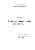 Referāts 'Kurzemes hercogistes tiesību raksturojums', 1.