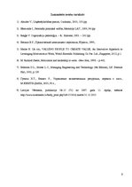 Referāts 'Motivācijas vispārējs raksturojums', 8.