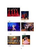 Referāts 'Dejas jauniešu dzīvē', 29.