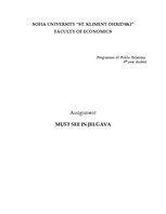 Konspekts 'Must See in Jelgava', 1.