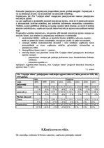 Diplomdarbs 'Mārketinga funkciju ieviešana SIA "Liepājas ūdens"', 34.