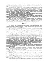 Diplomdarbs 'Darba likuma 100.panta piektās daļas piemērošana', 71.