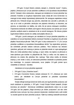 Diplomdarbs 'Latvijas Republikas pilsonības iegūšanas un zaudēšanas normatīvi tiesiskais regu', 41.
