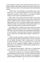 Diplomdarbs 'Latvijas Republikas pilsonības iegūšanas un zaudēšanas normatīvi tiesiskais regu', 42.