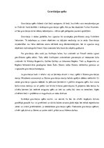 Eseja 'Gravitācijas spēks', 1.