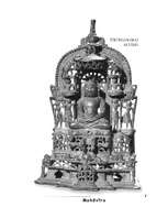 Konspekts 'Džainisms - reliģija Indijā', 11.