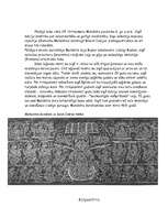 Konspekts 'Džainisms - reliģija Indijā', 12.