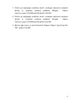 Referāts 'Nepilngadīgo noziedzības cēloņi un veicinošie apstākļi', 13.