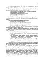 Diplomdarbs 'Sagādes un sadales organizācijas pilnveidošana SIA “Izdevniecība “Rīgas viļņi””', 68.