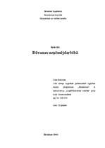 Konspekts 'Dāvanas uzņēmējdarbībā', 1.