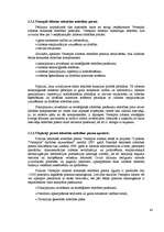 Diplomdarbs 'Ventspils lidostas ģenerālās plānošanas un ekonomiskās attīstības priekšnoteikum', 43.