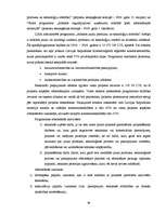 Diplomdarbs 'ES fondu piesaiste Latvijas transporta pakalpojumu uzņēmuma SIA "SS" attīstībai', 46.