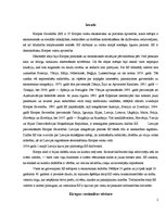 Referāts 'Eiropas Savienības galvenie rādītāji', 3.