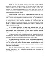 Referāts 'Eiropas Savienības galvenie rādītāji', 4.