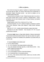 Referāts 'Marģers Skujenieks - dzīve un politiskā darbība', 4.