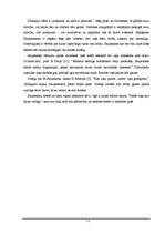 Referāts 'Marģers Skujenieks - dzīve un politiskā darbība', 10.