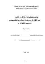 Diplomdarbs 'Valsts policijas iecirkņa darba organizācijas pilnveidošanas tiesiskie un prakti', 1.