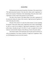 Diplomdarbs 'Valsts policijas iecirkņa darba organizācijas pilnveidošanas tiesiskie un prakti', 74.