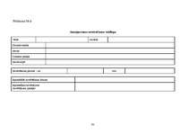 Diplomdarbs 'Valsts policijas iecirkņa darba organizācijas pilnveidošanas tiesiskie un prakti', 93.