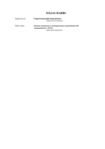Konspekts 'Анализ ресурсов и конкурентных возможностей предприятия "X"', 1.