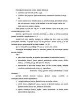 Referāts 'Jauniešu savstarpējās attiecības ģimenē', 10.