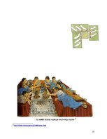 Referāts 'Romas impērijas raksturojums', 25.