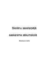 Referāts 'Skolēnu savstarpējā saskarsme sākumskolā', 1.