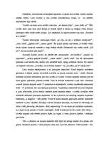 Referāts 'Kopības veidošanās un komunikācija', 10.