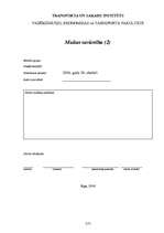 Konspekts 'Muitas savienība', 1.