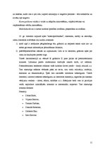 Konspekts '20.gadsimta literāti', 12.