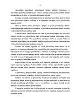 Prakses atskaite 'Profesionālās prakses pārskats', 15.