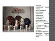 Prezentācija 'Сохранение народного искусства', 8.
