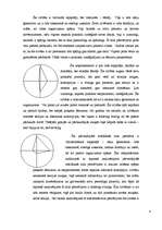 Eseja 'Pētījums par mācīšanās stiliem', 4.