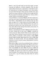 Eseja 'Hinduism: Philosophy, Practices, and Cultural Influence', 1.