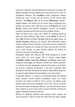 Eseja 'Hinduism: Philosophy, Practices, and Cultural Influence', 2.