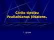 Prezentācija 'Civilo tiesību realizēšanas jēdziens', 1.